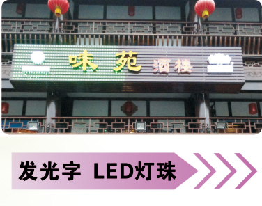 ����LEDȫ�ʵ���