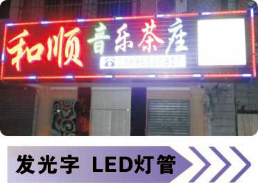 LED������