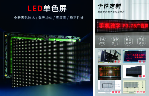 LED��ʾ��